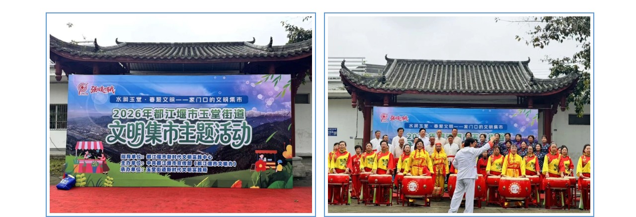 （1）標(biāo)題_壹伴長(zhǎng)圖 (4).jpg