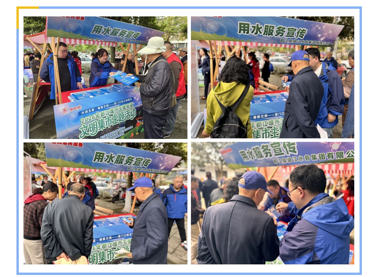 （1）標(biāo)題_壹伴長(zhǎng)圖 (5).jpg