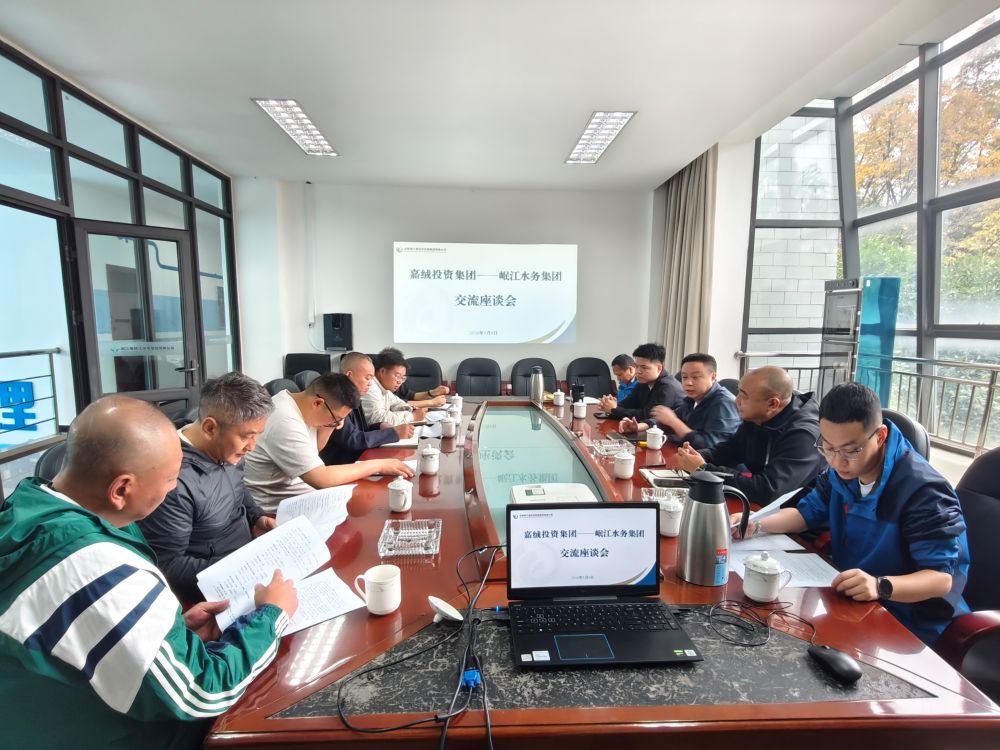 交流互鑒促提升 攜手共進譜新篇|馬爾康市嘉絨投資集團赴岷江水務(wù)集團西區(qū)水廠考察學(xué)習(xí)